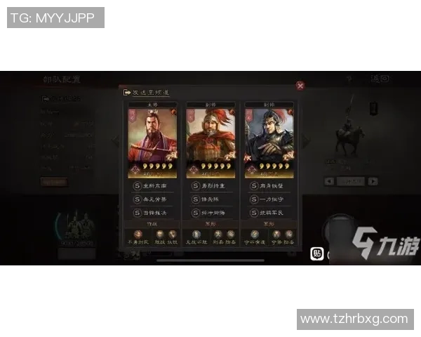 DOTA2战队兵线运营策略解析与实战技巧分享